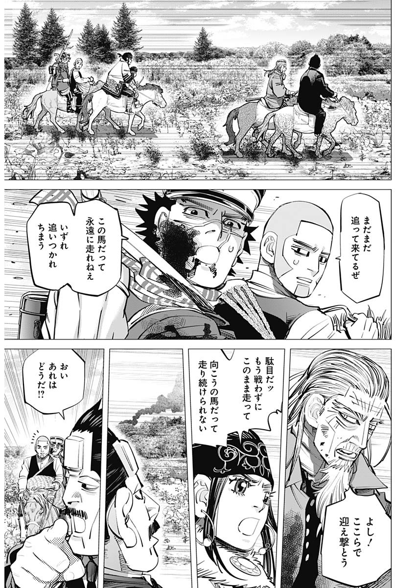 ゴールデンカムイ 第300話 - Page 14