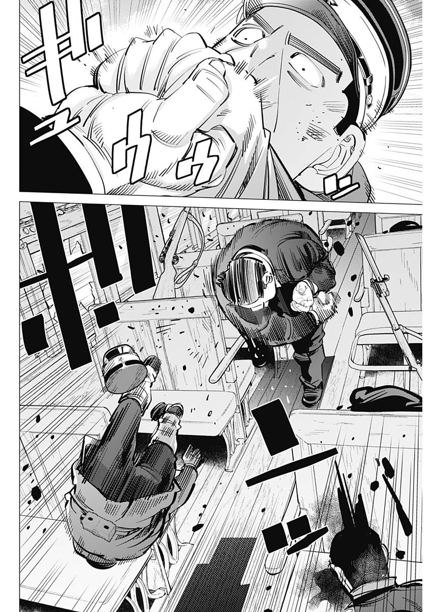 ゴールデンカムイ 第303話 - Page 14