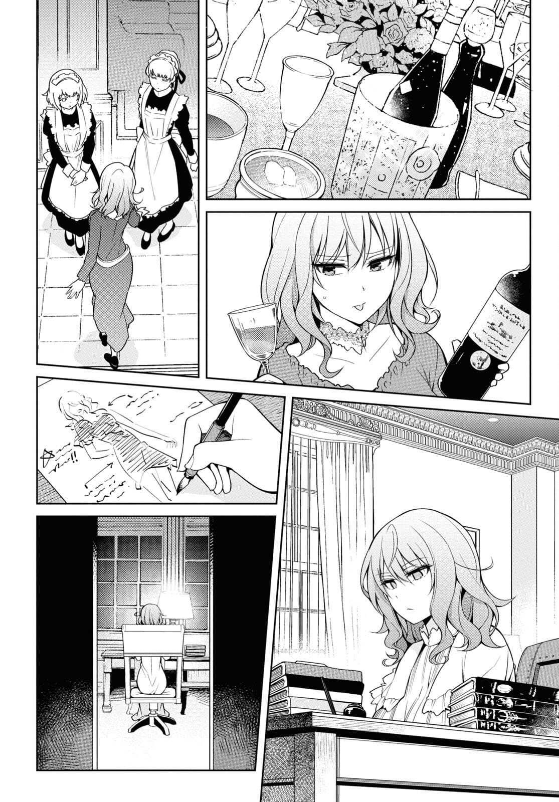 歌舞伎町の嬢王アイナ、究極の接客スキルで異世界の王になる。 第1.2話 - Page 2