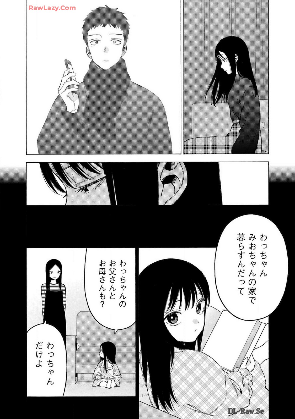 その着せ替え人形は恋をする 第104話 - Page 8