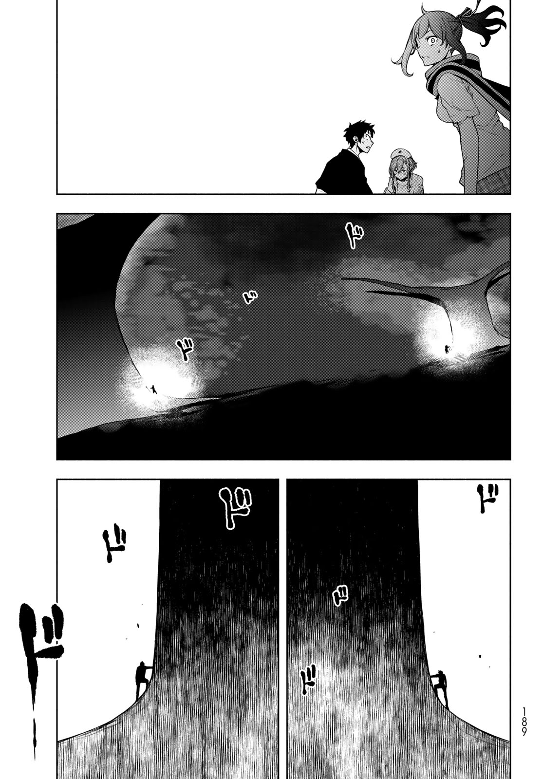 ヨザクラカルテット 第186話 - Page 31