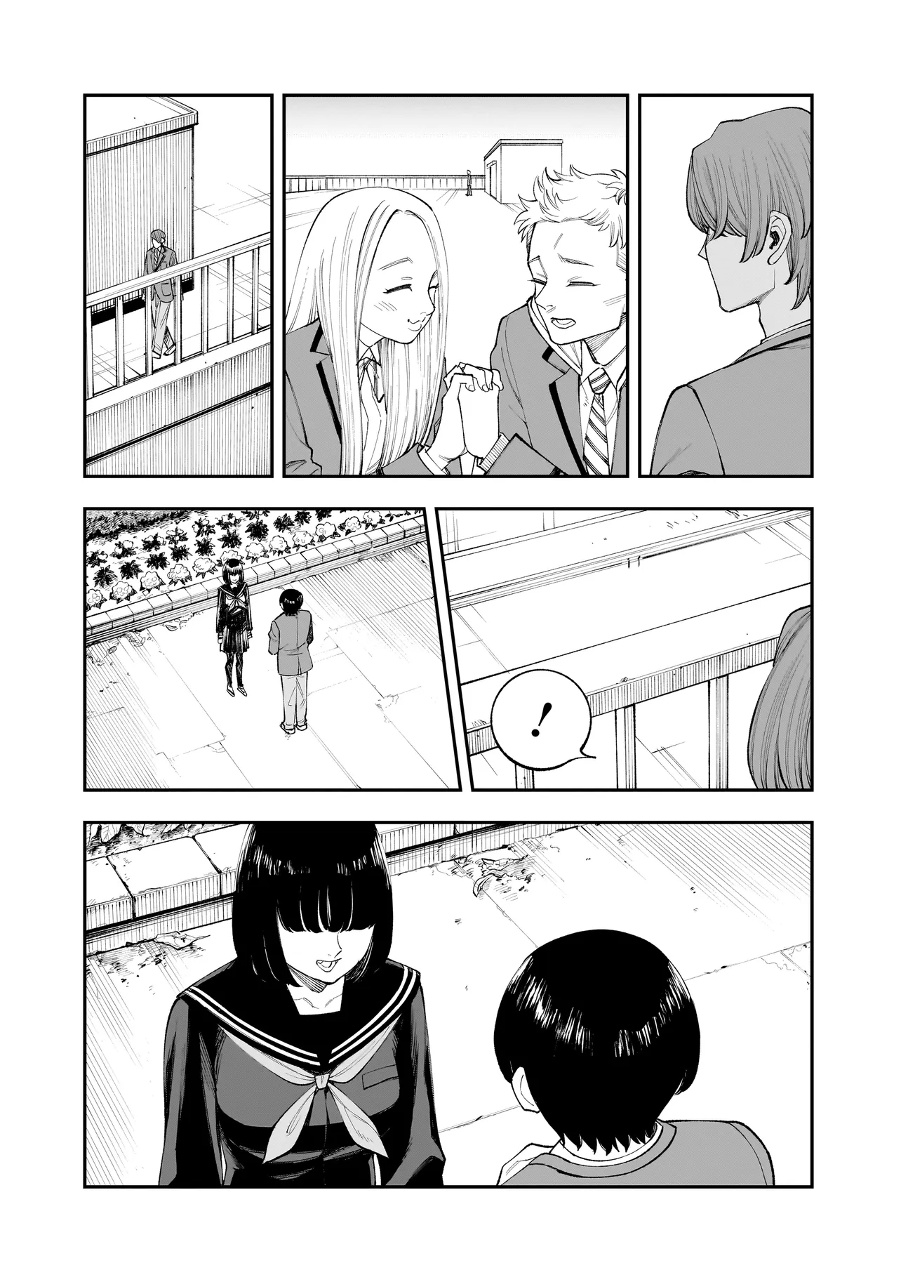 ひとでちゃんに殺される 第4.1話 - Page 4