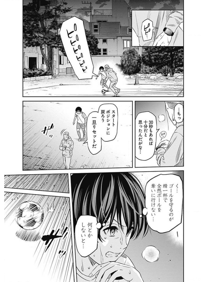 TIEMPO-ティエンポ- 第62話 - Page 13