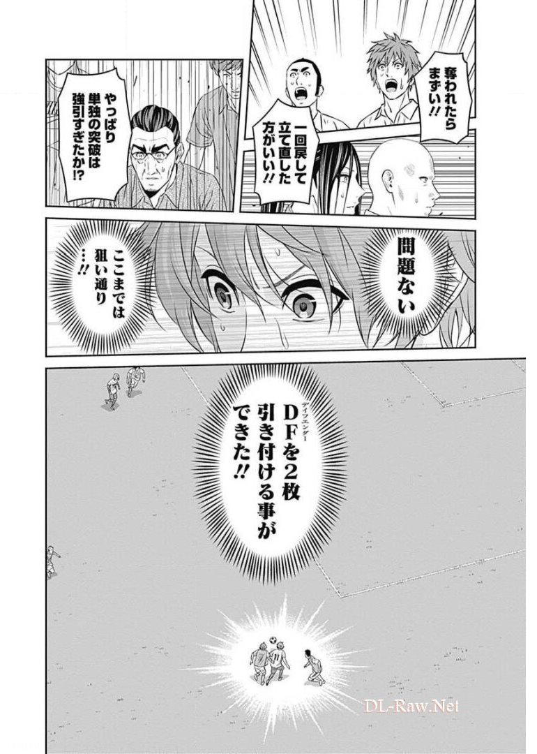 TIEMPO-ティエンポ- 第74話 - Page 18