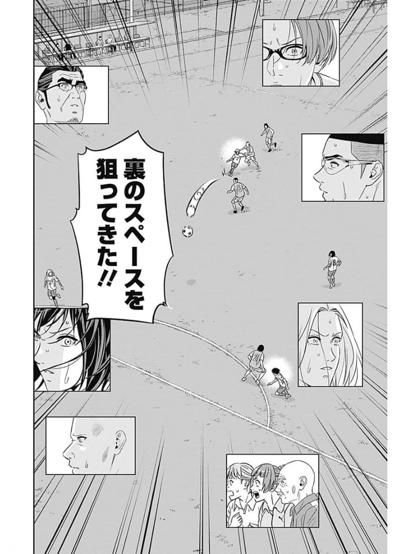 TIEMPO-ティエンポ- 第91話 - Page 22