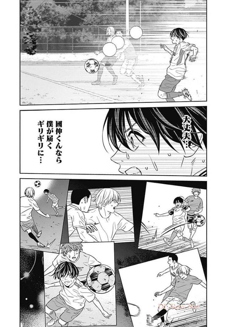 TIEMPO-ティエンポ- 第91話 - Page 24