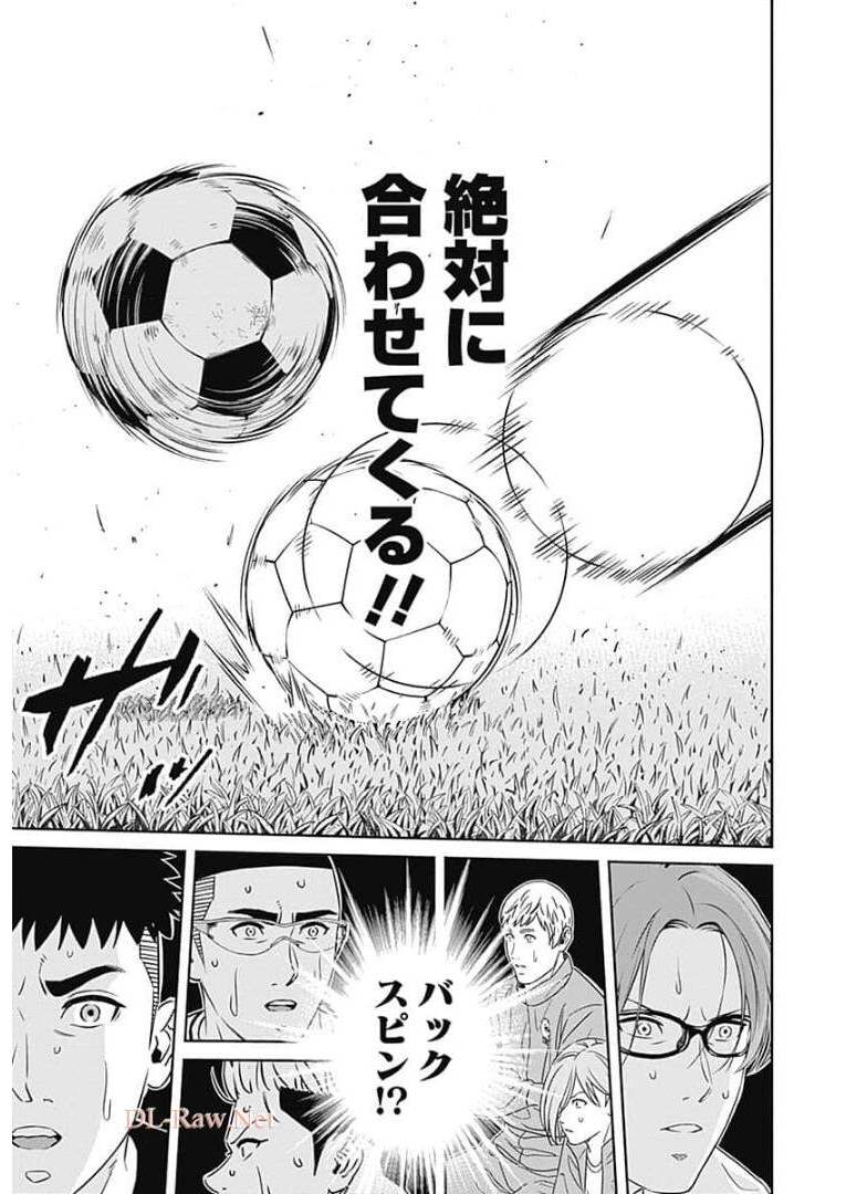 TIEMPO-ティエンポ- 第91話 - Page 25