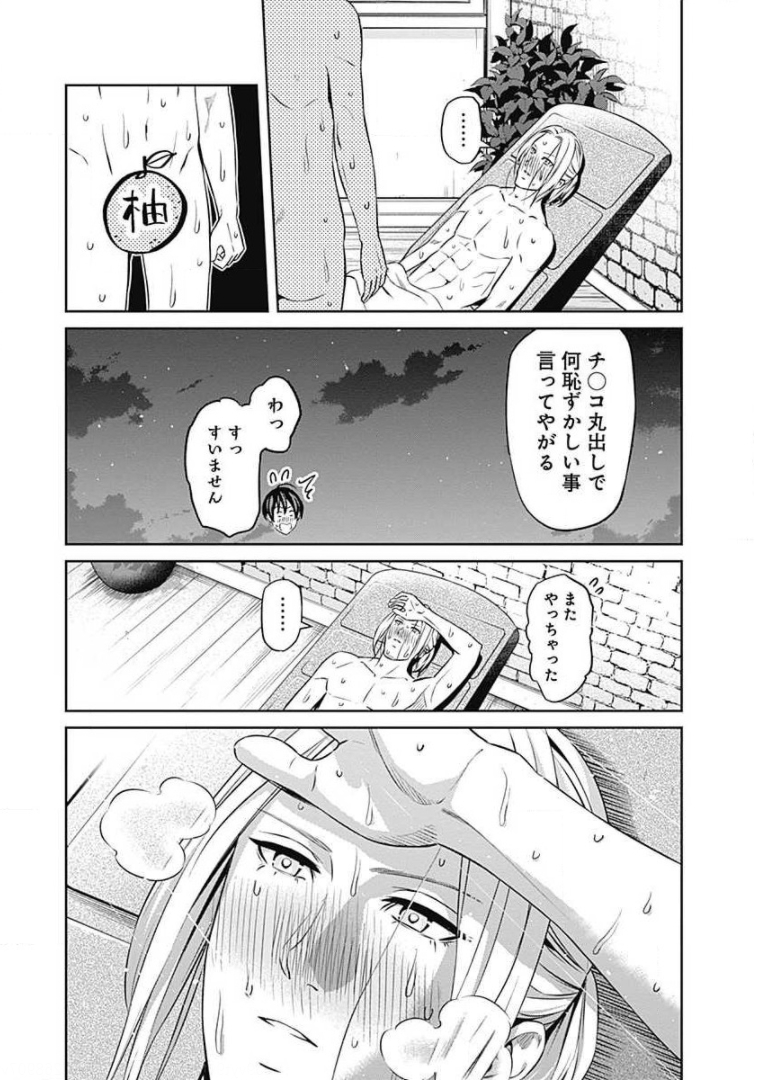 TIEMPO-ティエンポ- 第66話 - Page 18