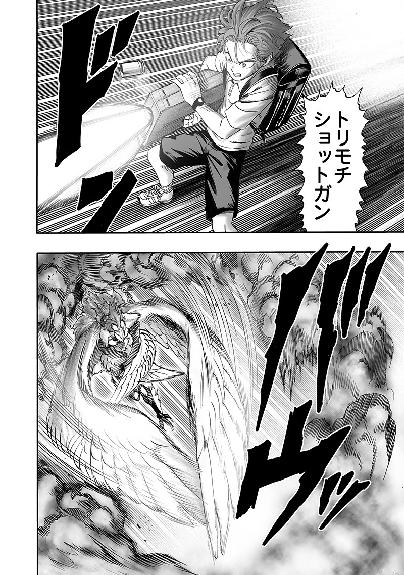 ワンパンマン 第139話 - Page 18