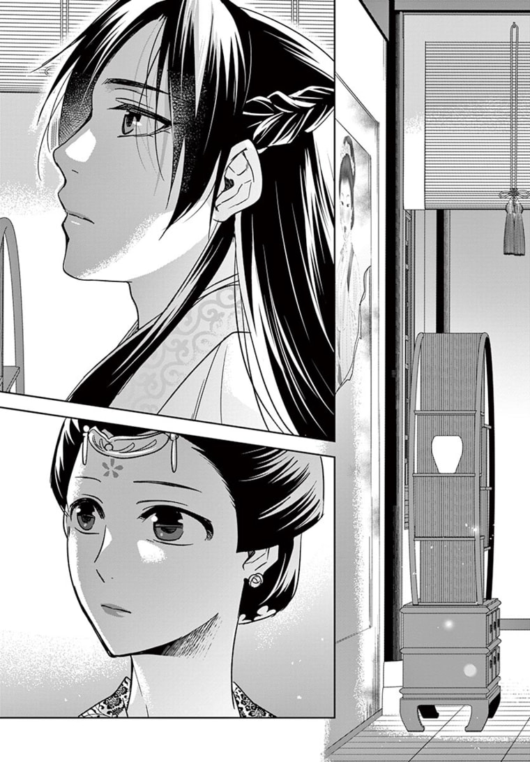 药屋少女的呢喃 (KURATA Minoji) 第47.1話 - Page 13