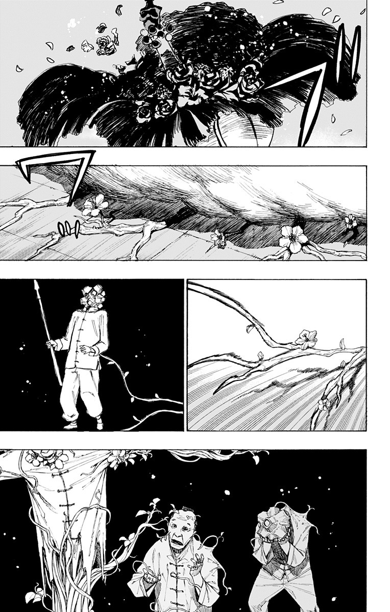 地狱乐 第95話 - Page 7