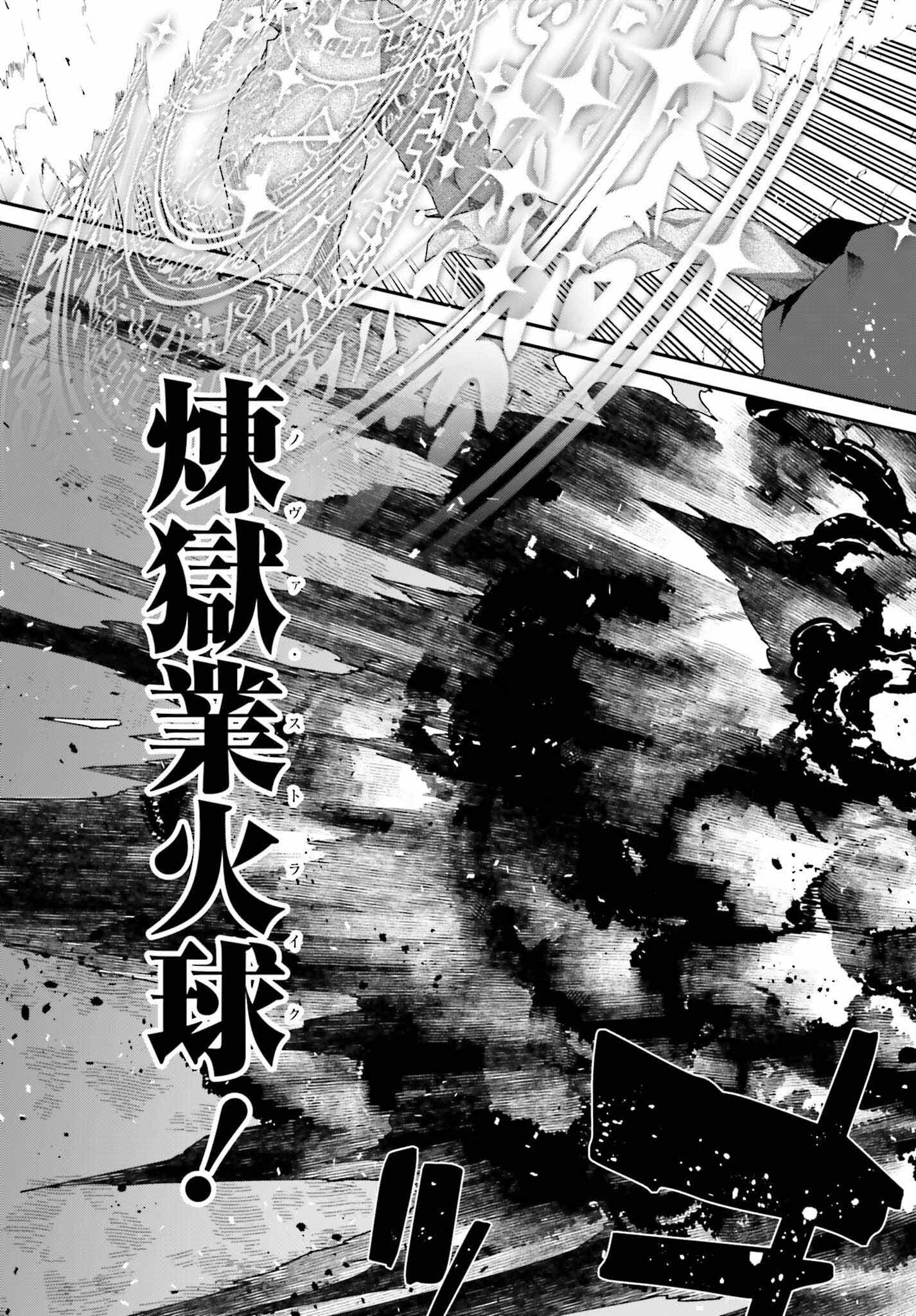 左遷された無能王子は実力を隠したい ～二度転生した最強賢者、今世では楽したいので手を抜いてたら、王家を追放された。今更帰ってこいと言われても遅い、領民に実力がバレて、実家に帰してくれないから……～ 第7話 - Page 19