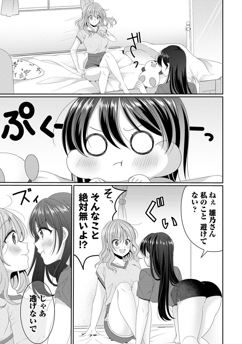 と推しJKちゃん 第7話 - Page 5