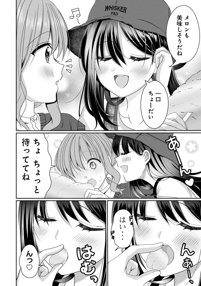 と推しJKちゃん 第3話 - Page 4