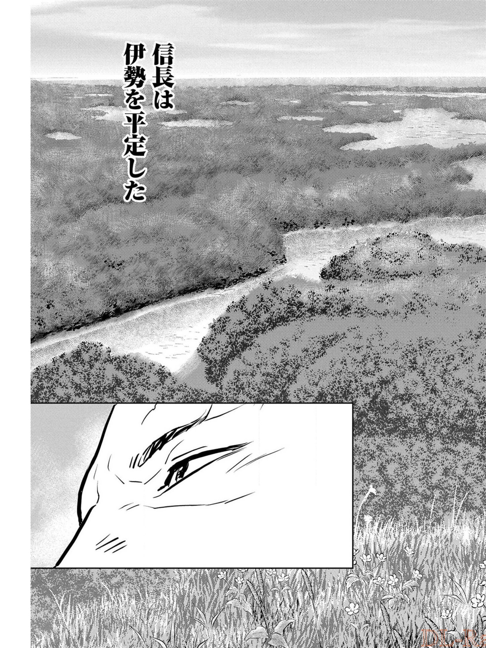 戦国小町苦労譚 第40話 - Page 7