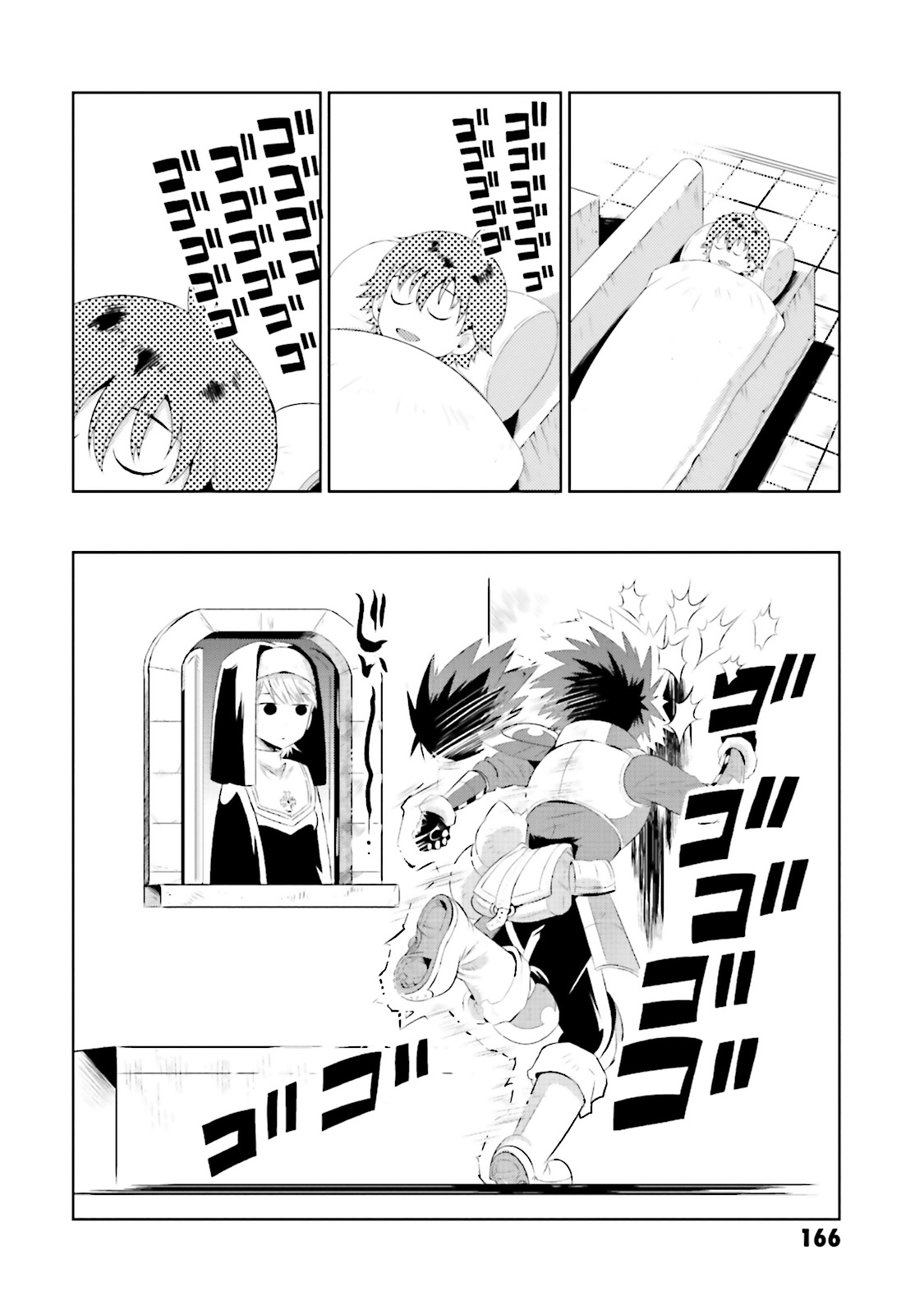 この世界がゲームだと俺だけが知ってい (Manga) 第15話 - Page 30