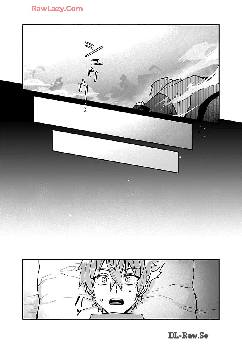 チヨダク王国ジャッジメント 第17話 - Page 10