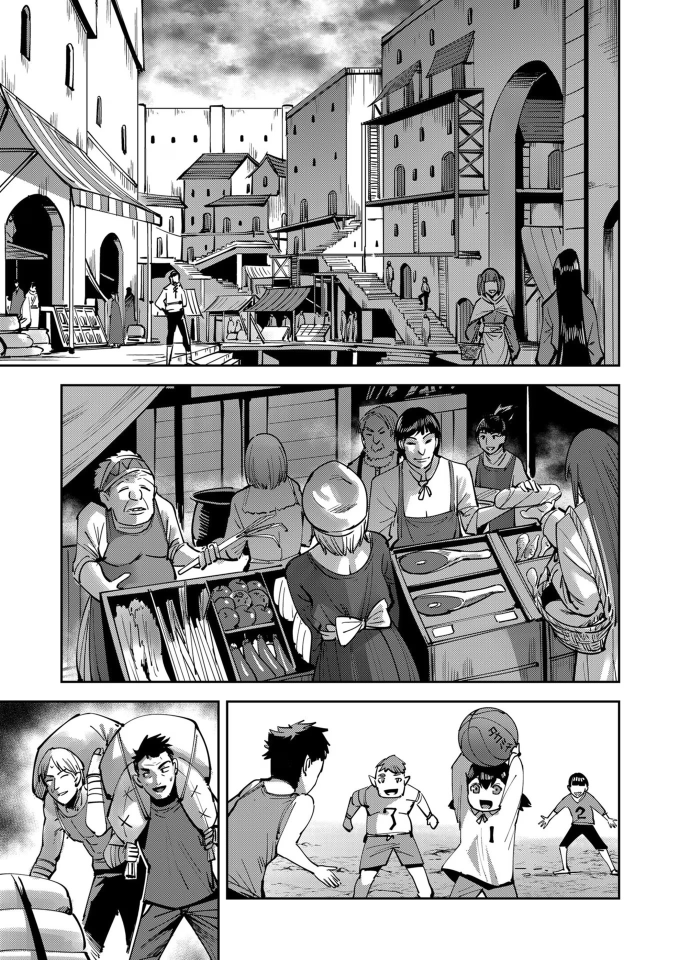 鬼畜英雄 第31話 - Page 3