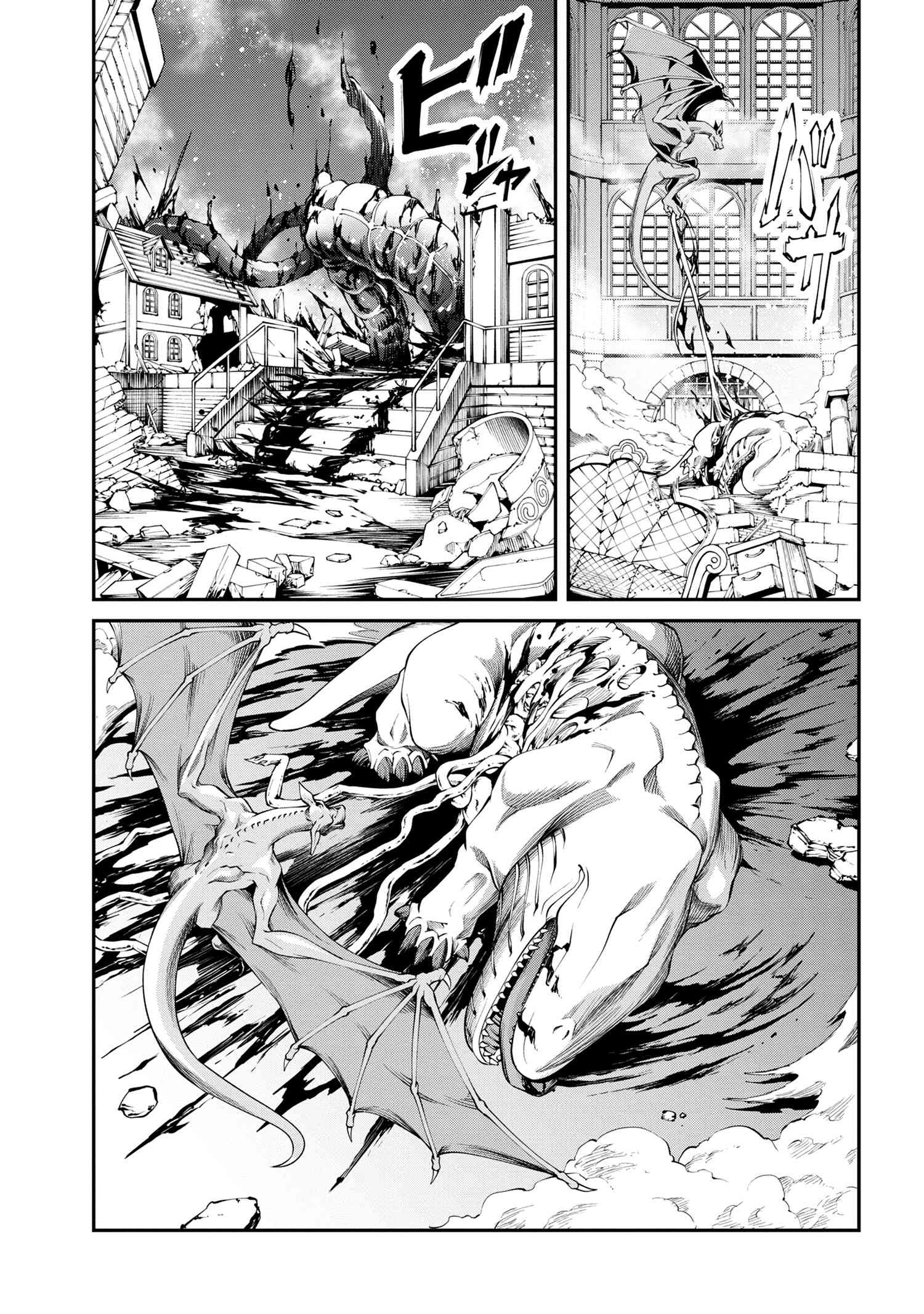 GAMERA -Rebirth- コードテルソス 第3.1話 - Page 27