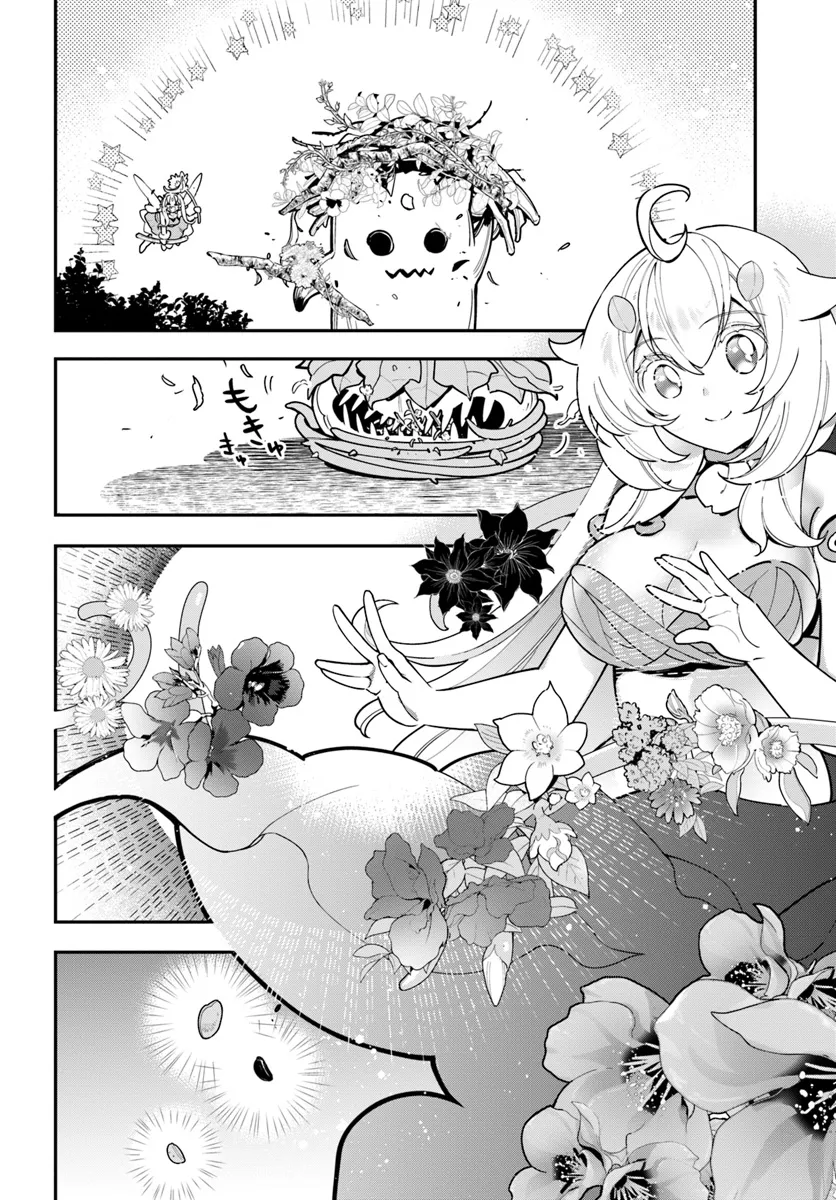 植物モンスター娘日記　～聖女だった私が裏切られた果てにアルラウネに転生してしまったので、これからは光合成をしながら静かに植物ライフを過ごします～ 第27話 - Next 第28話