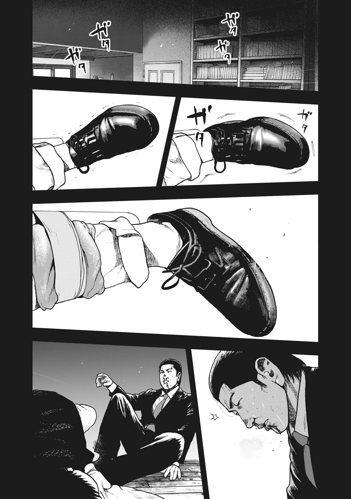 親愛なる僕へ殺意をこめて 第66話 - Page 16