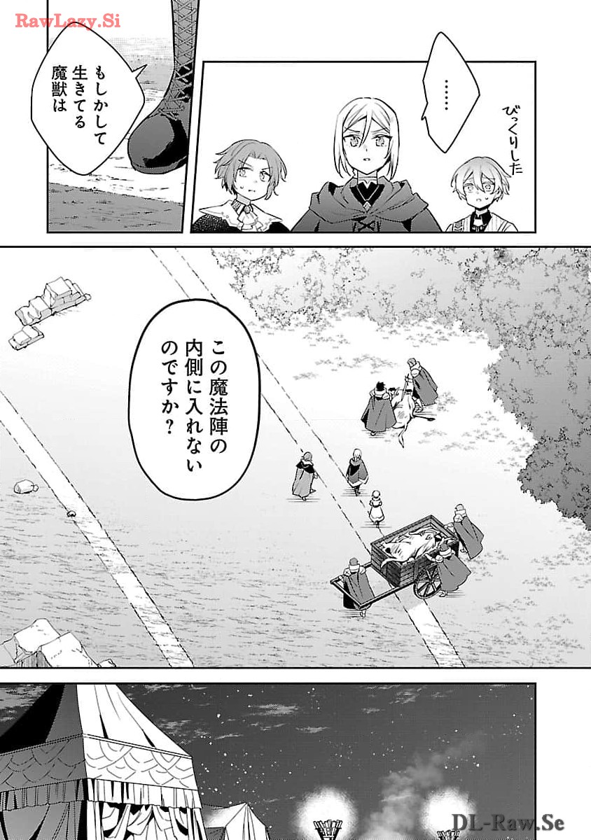 悪役令嬢の兄に転生しました 第26話 - Page 7