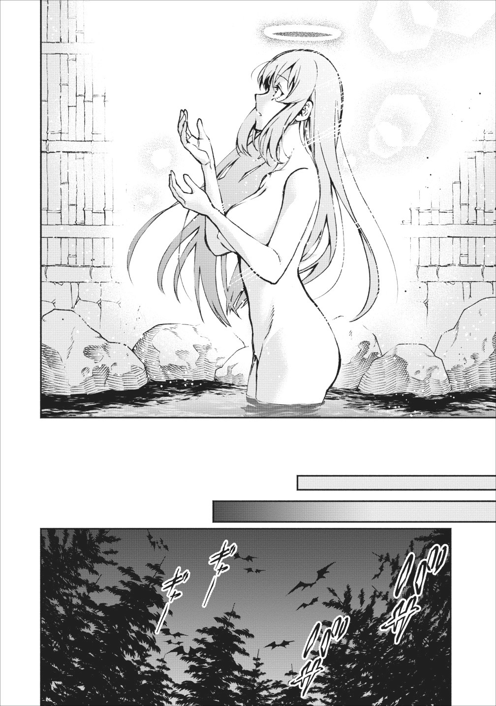 魔王様、リトライ! 第16話 - Page 26