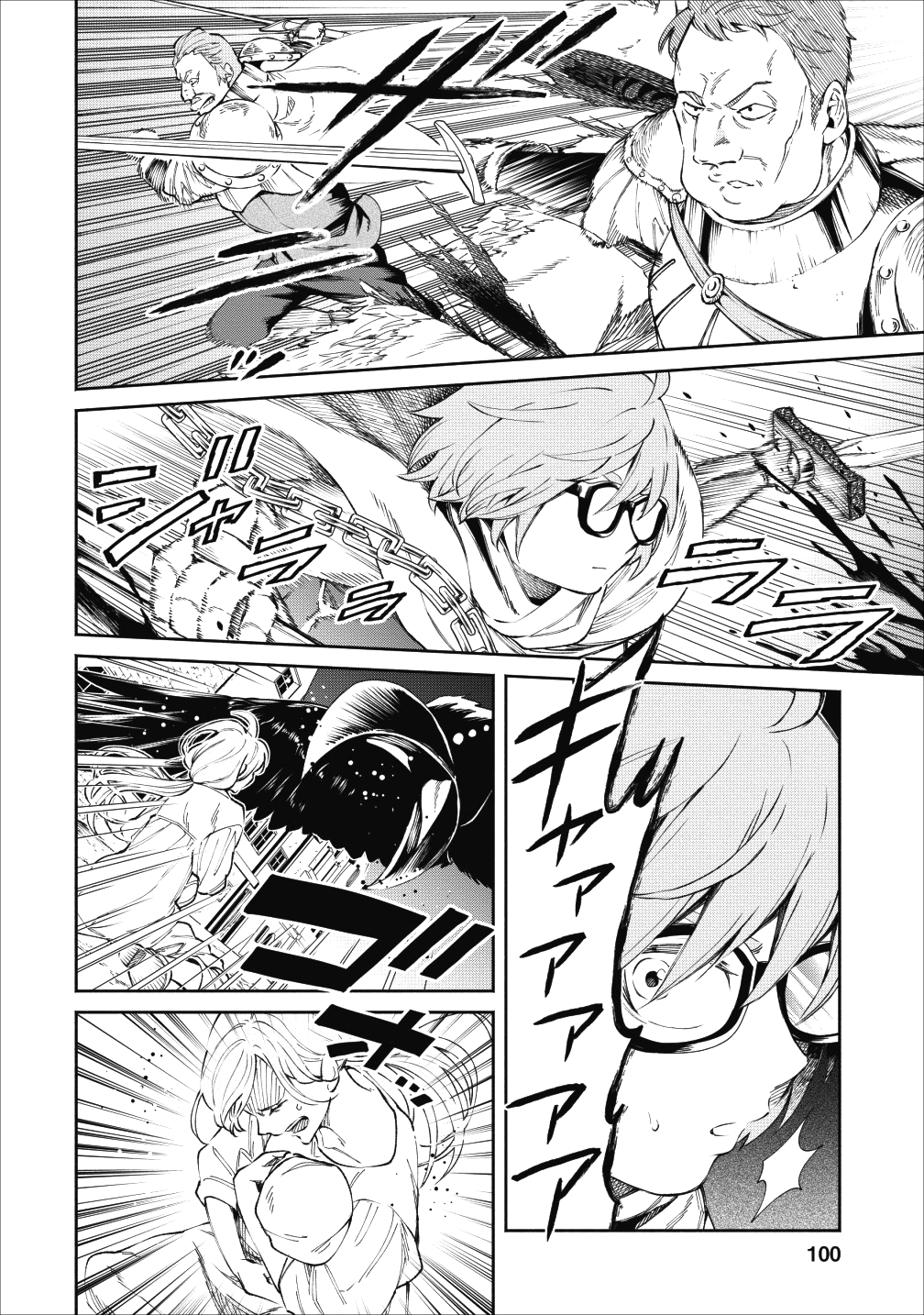 魔王様、リトライ! 第24話 - Page 10