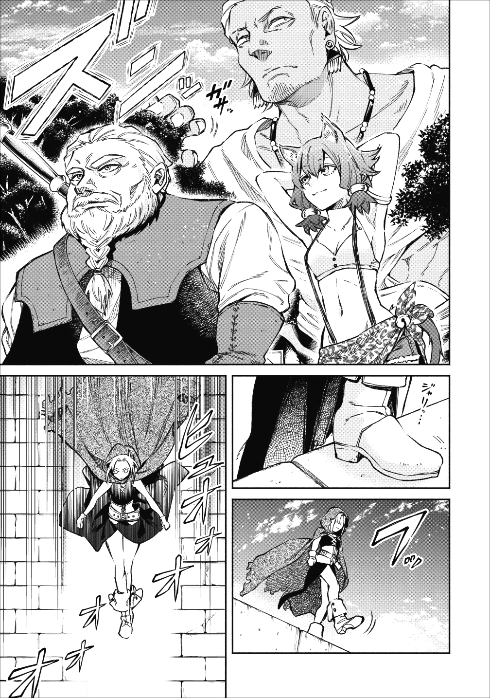 魔王様、リトライ! 第19話 - Page 13