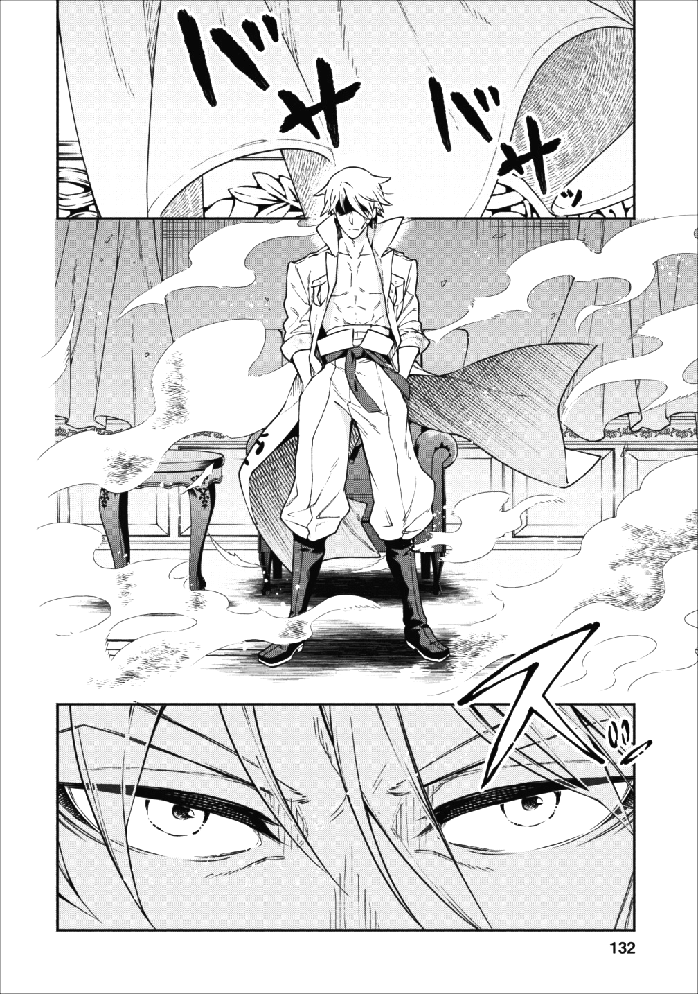 魔王様、リトライ! 第15話 - Page 8