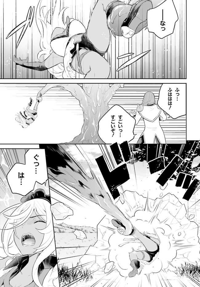 神童勇者とメイドおねえさん 第33話 - Page 9