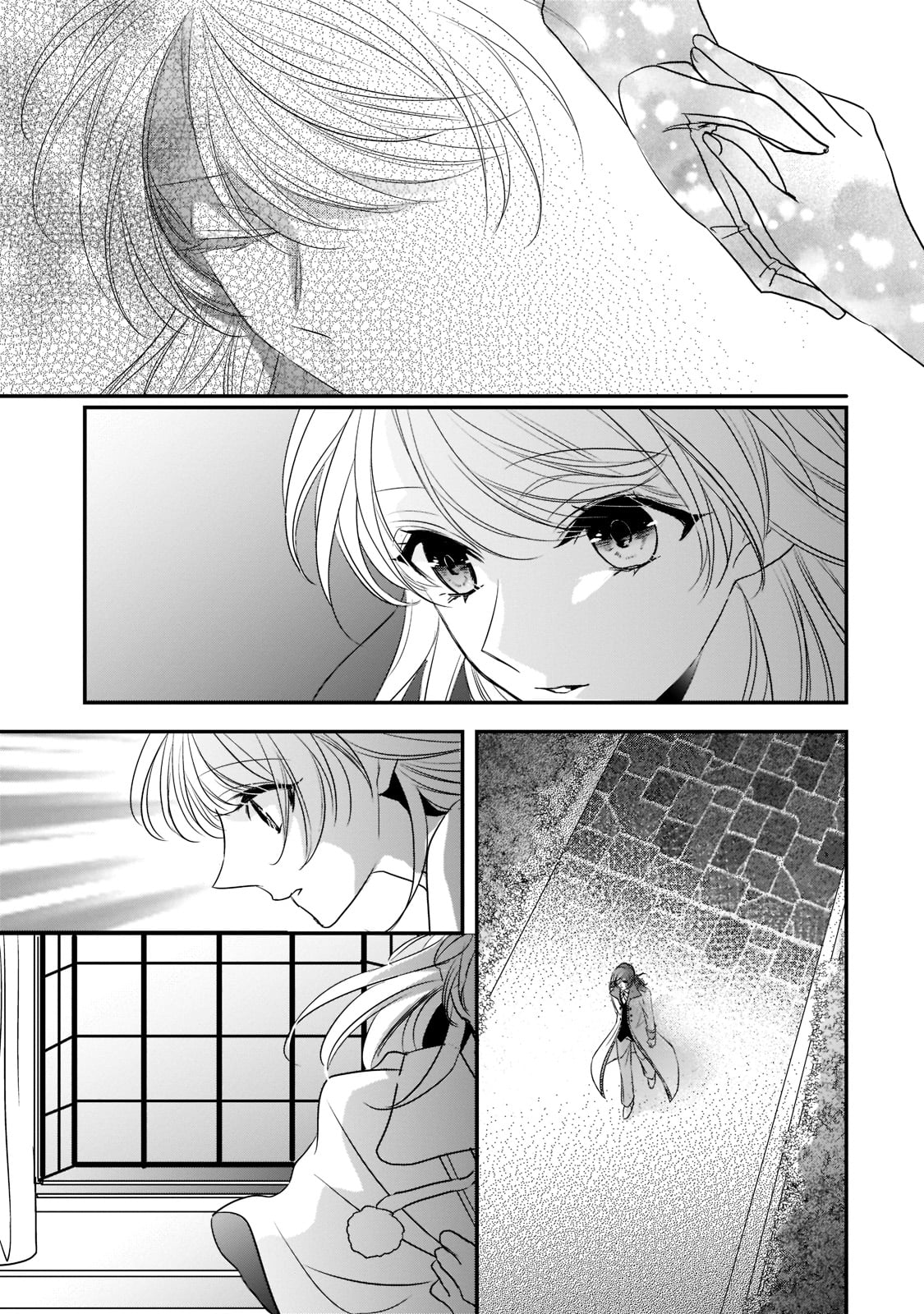 拝啓「氷の騎士とはずれ姫」だったわたしたちへ 第25話 - Page 13