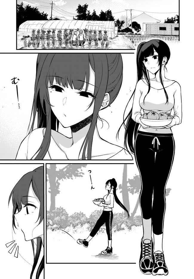 姉なるもの 第38話 - Page 3