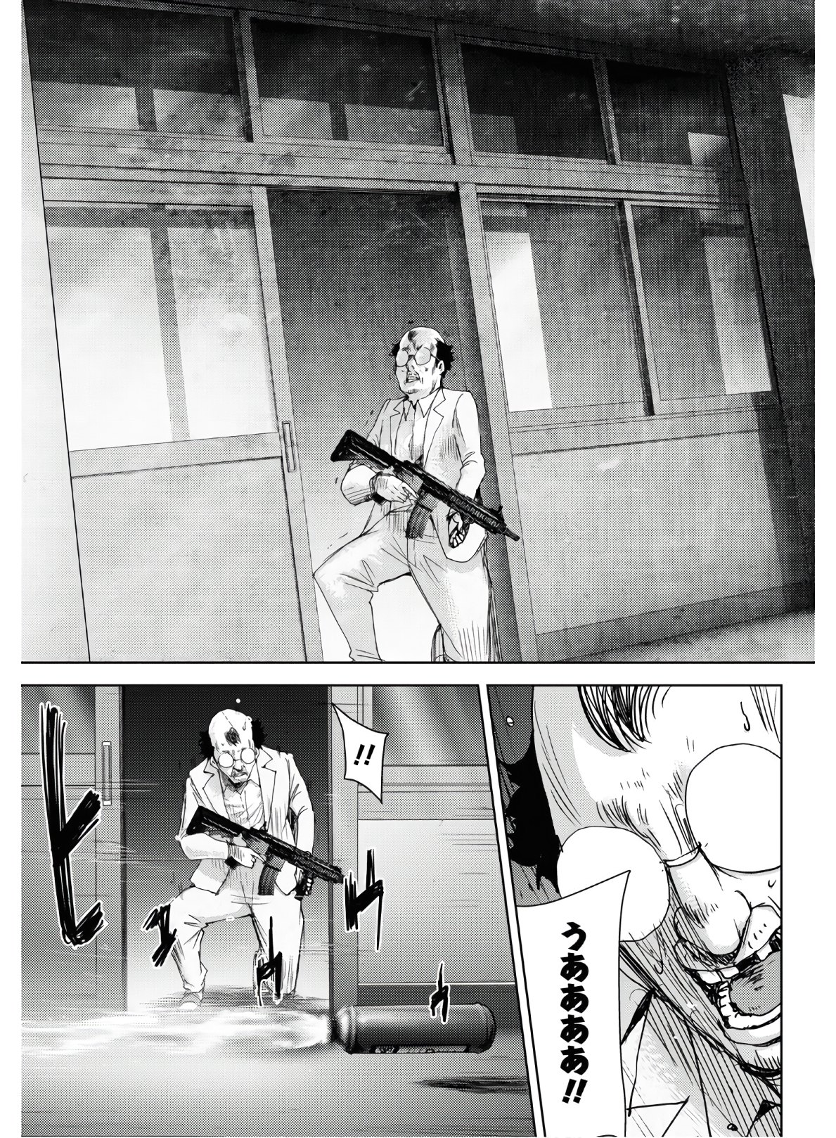 高校事変 第4話 - Page 13