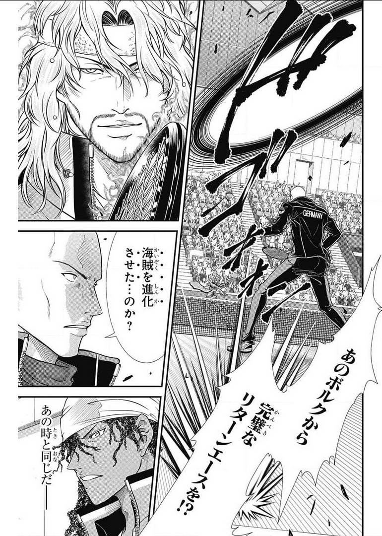 新テニスの王子様 第346話 - Page 5