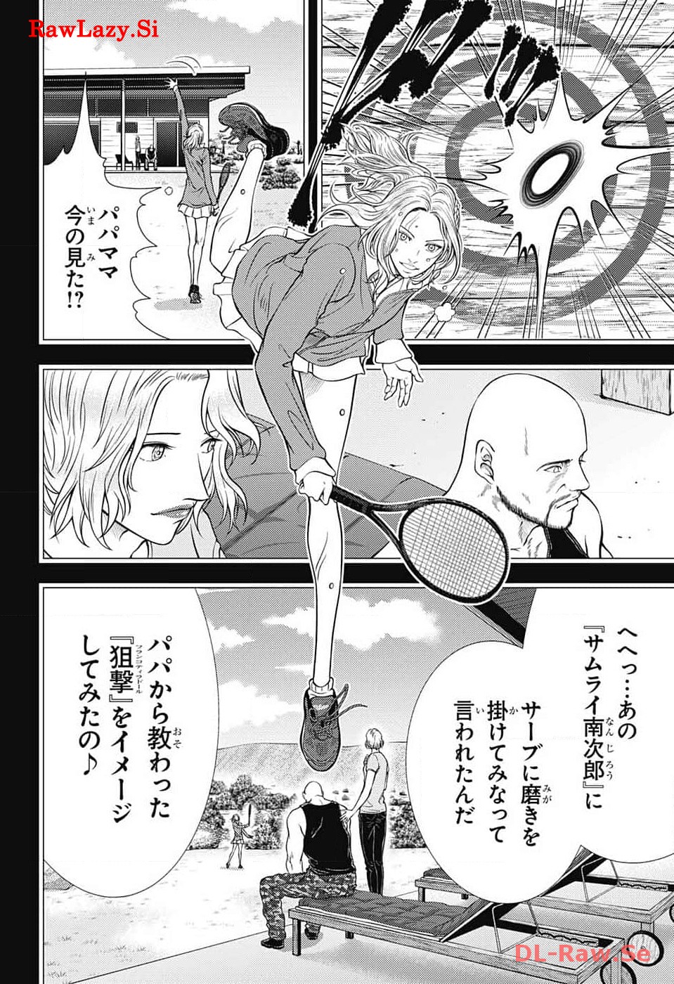 新テニスの王子様 第413話 - Page 18