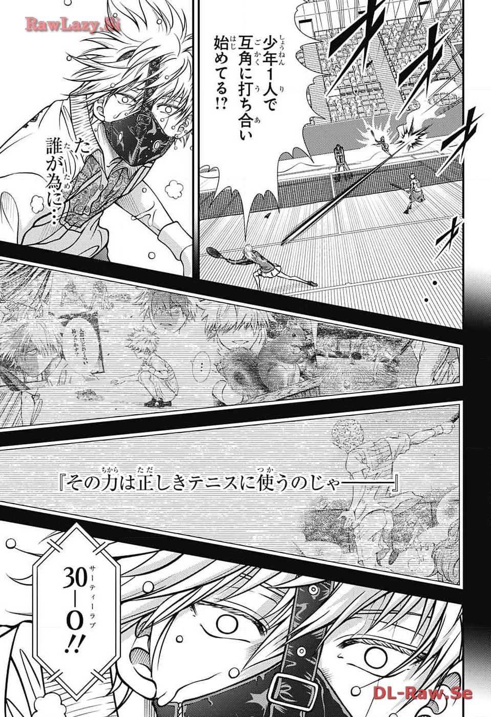 新テニスの王子様 第416話 - Page 7