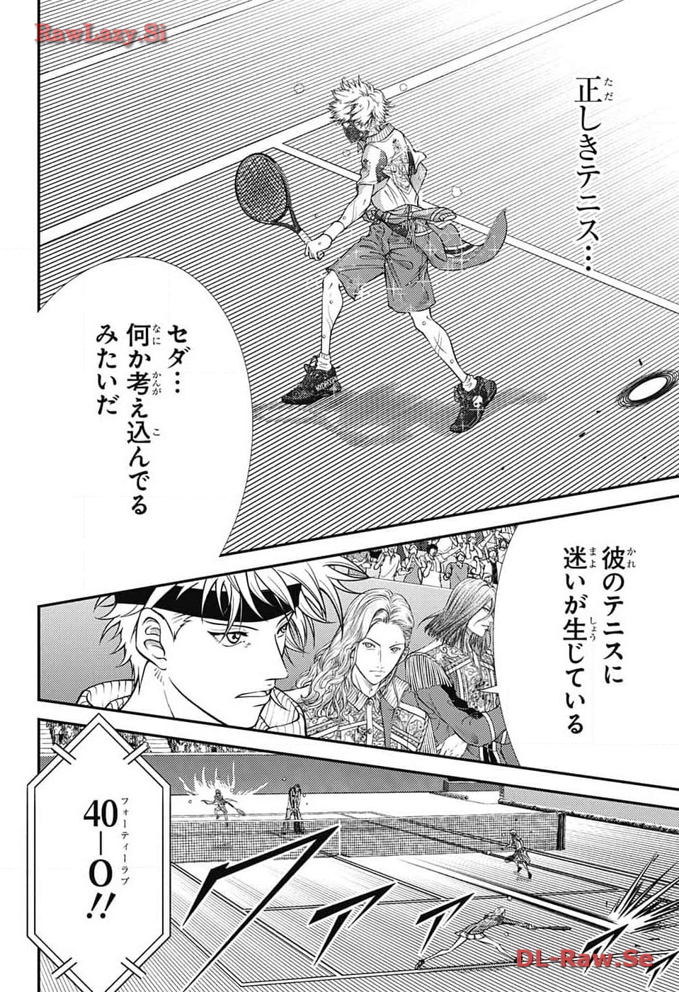 新テニスの王子様 第416話 - Page 8