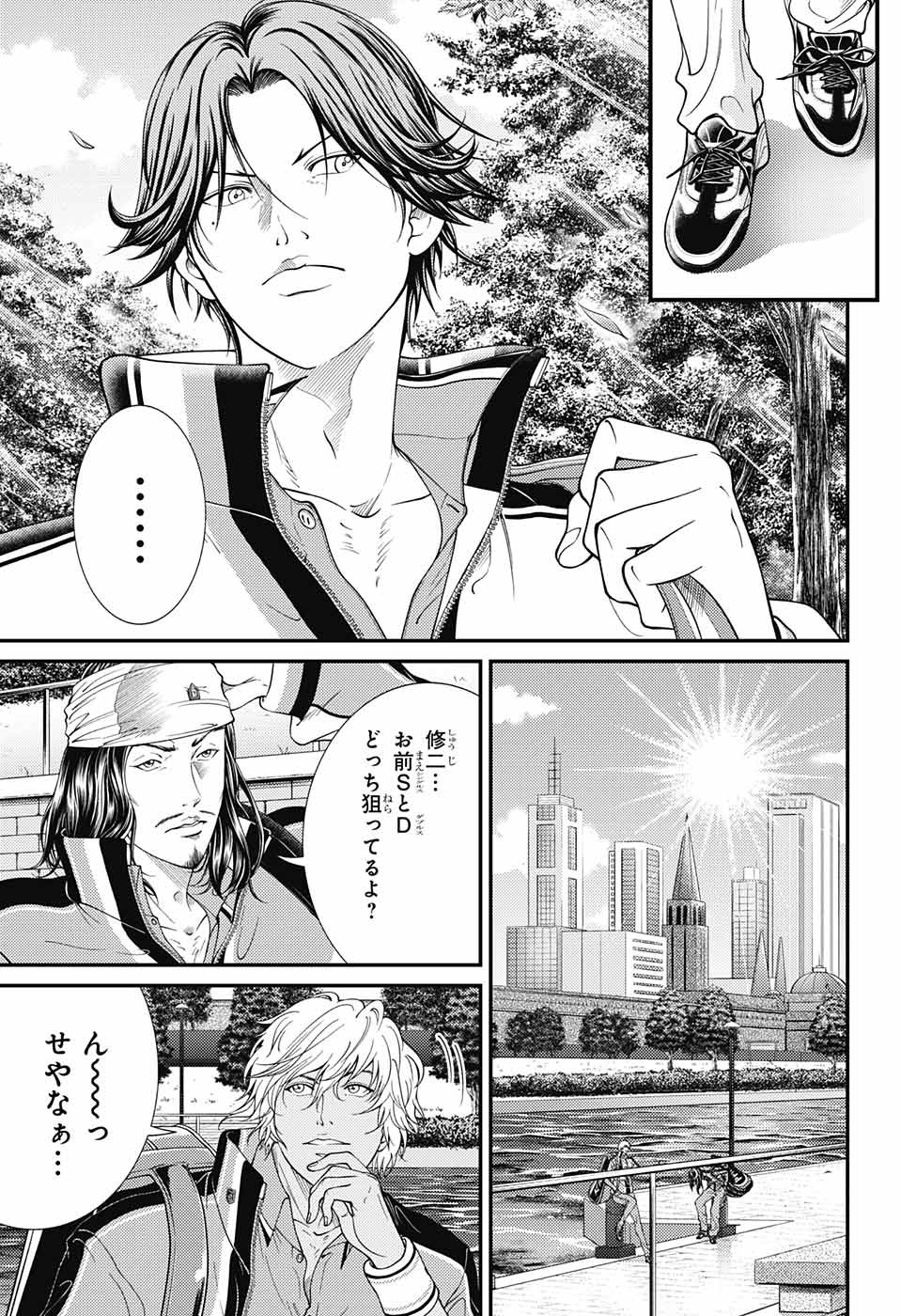 新テニスの王子様 第356話 - Page 11