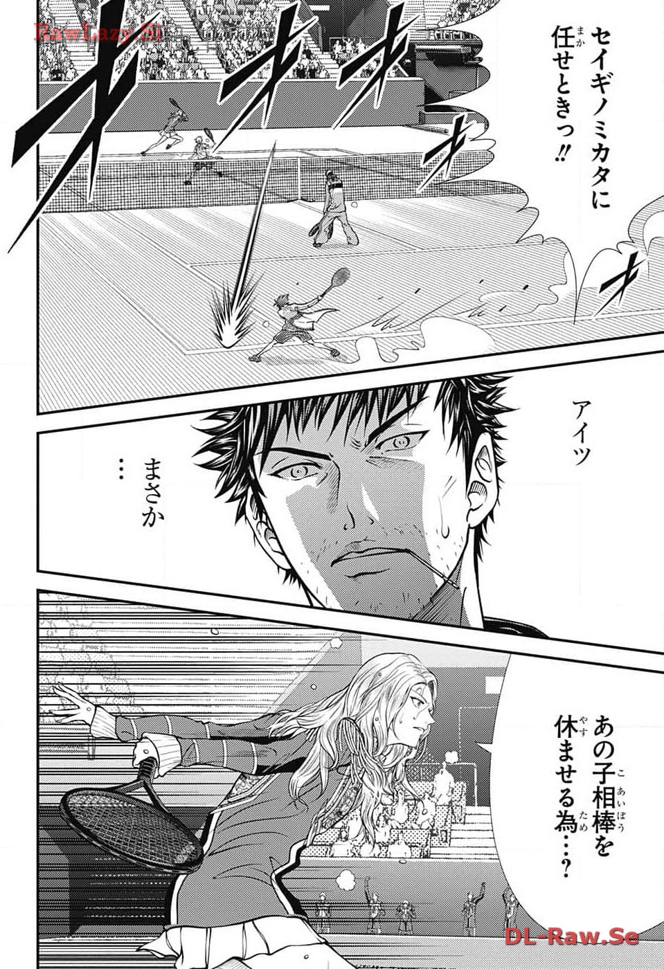 新テニスの王子様 第415話 - Page 10