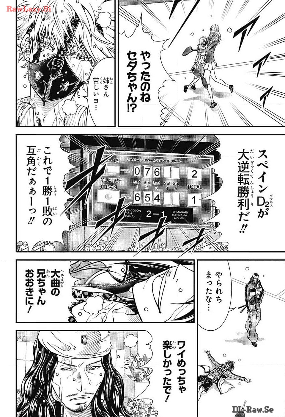 新テニスの王子様 第421話 - Page 24