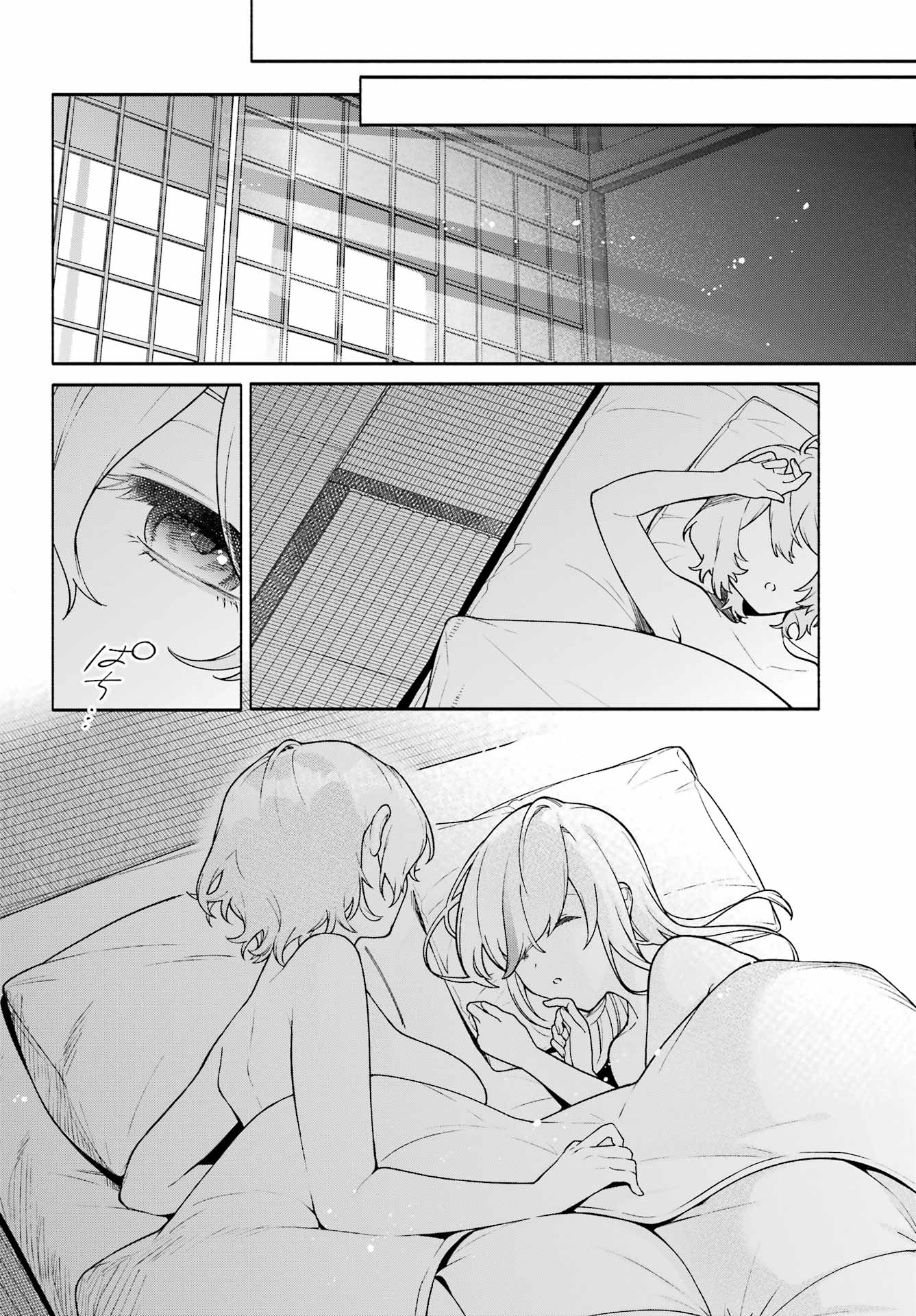 〆切前には百合が捗る 第12話 - Page 16