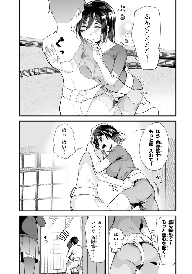 地元のいじめっ子達に仕返ししようとしたら、別の戦いが始まった。 第37.1話 - Page 9