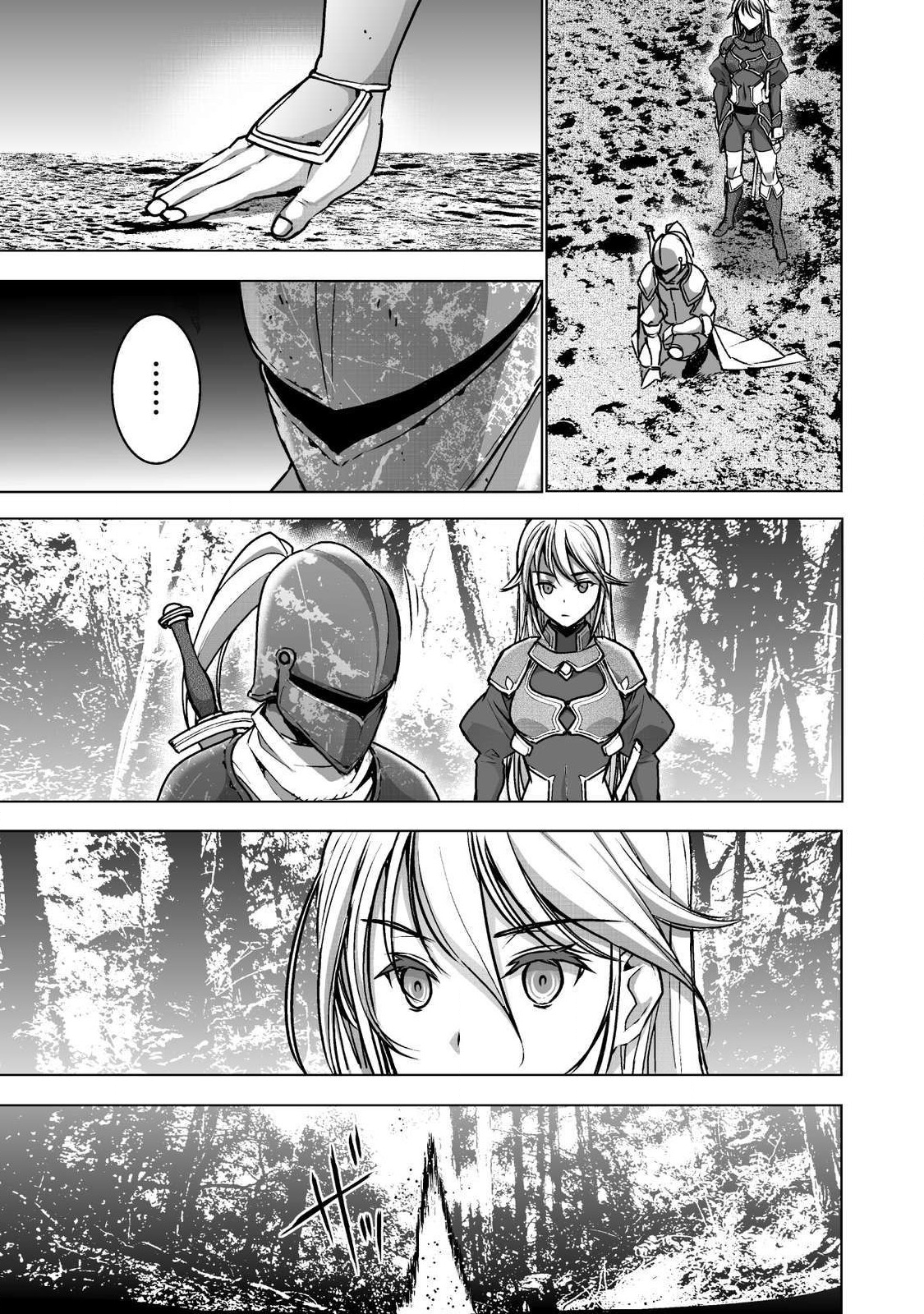 魔王の始め方 THE COMIC 第52話 - Page 5