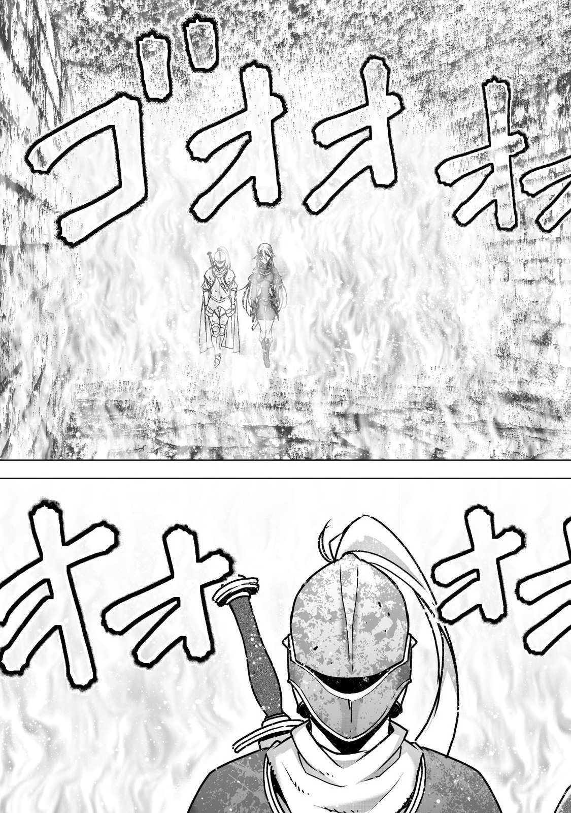 魔王の始め方 THE COMIC 第52話 - Page 9
