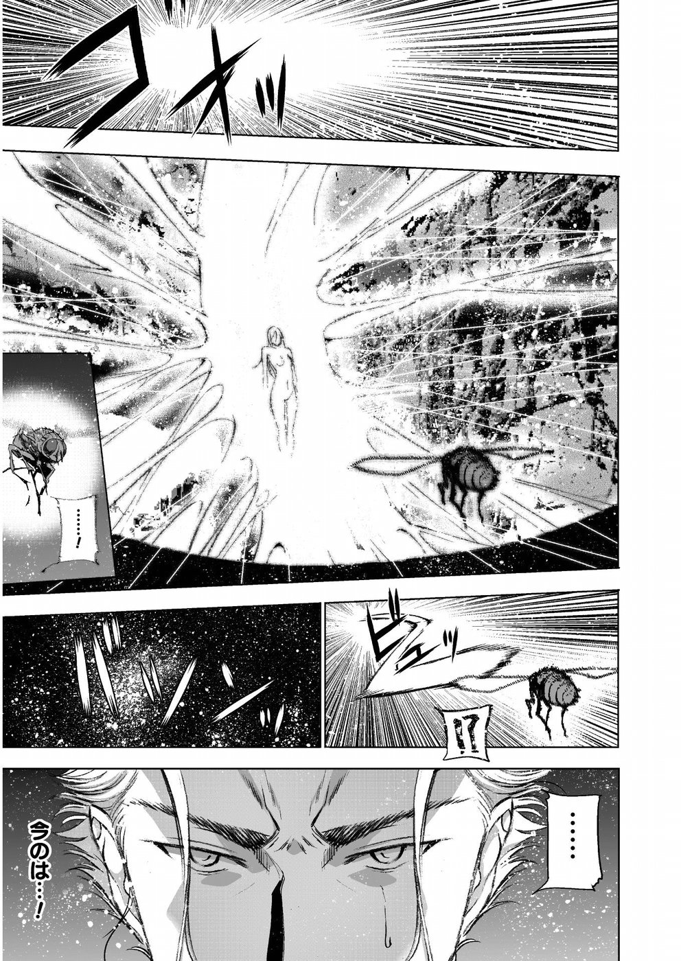 魔王の始め方 THE COMIC 第37話 - Page 19