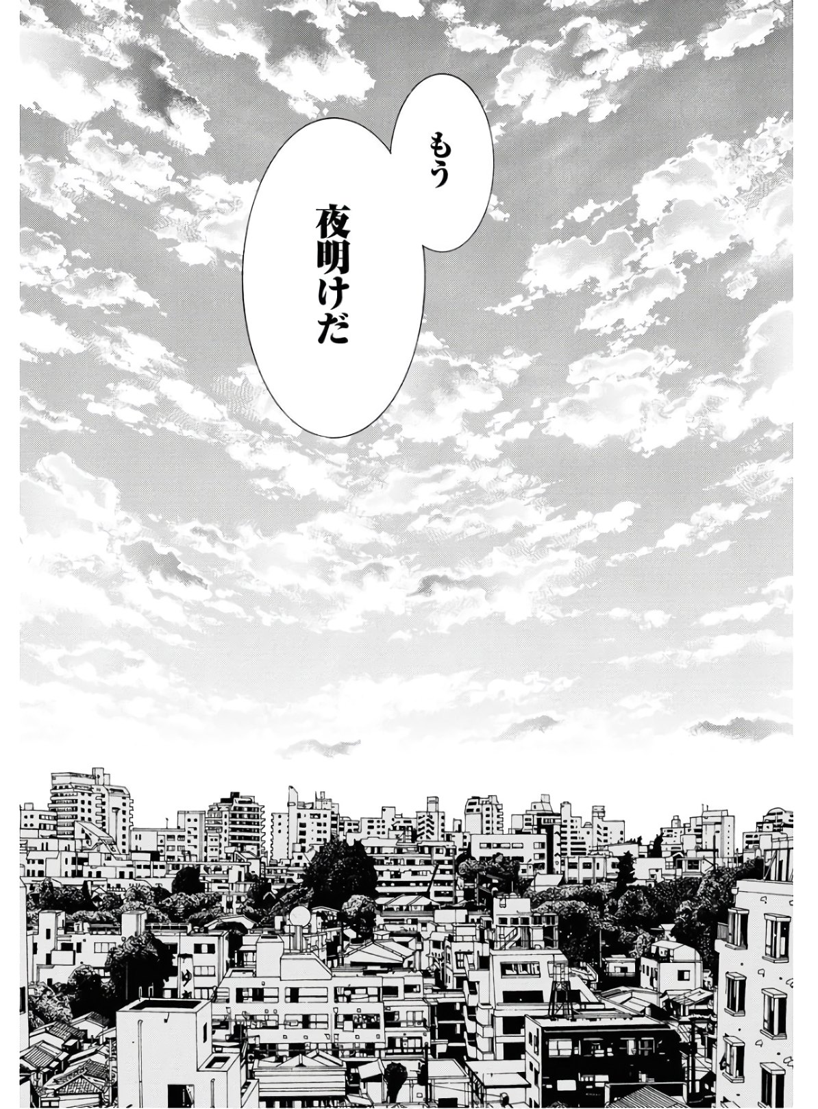 真 一騎当千 第47話 - Page 7