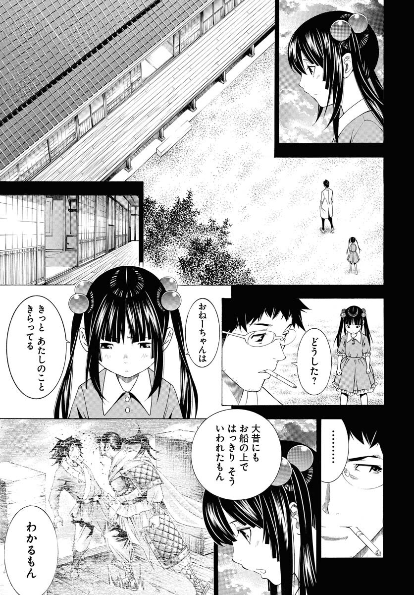 真 一騎当千 第53話 - Page 21