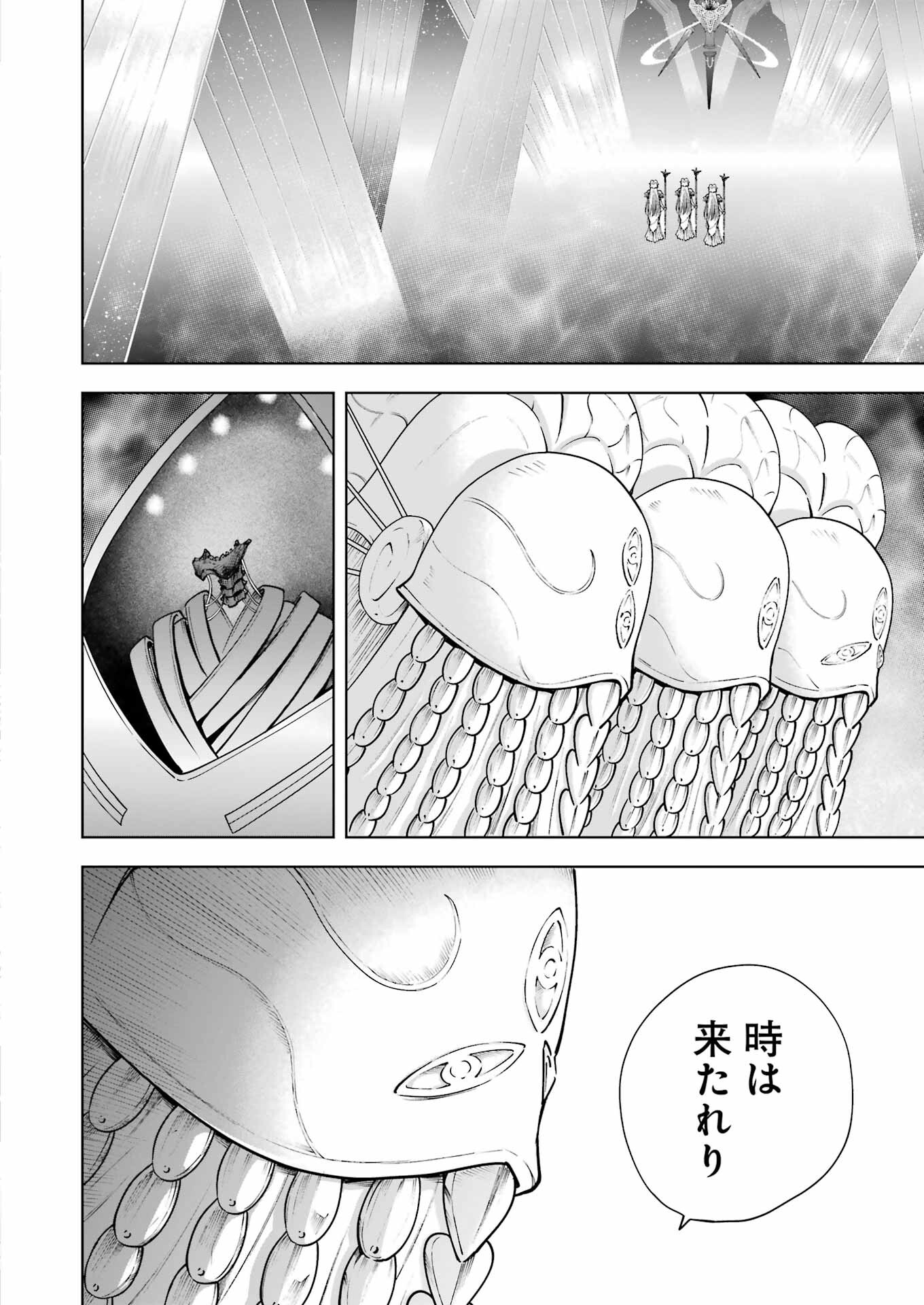 PANDORA SEVEN -パンドラセブン- 第46話 - Page 20