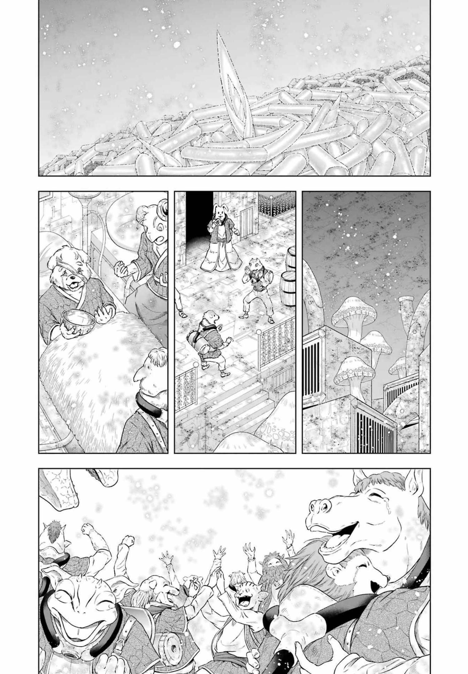 PANDORA SEVEN -パンドラセブン- 第13話 - Page 13